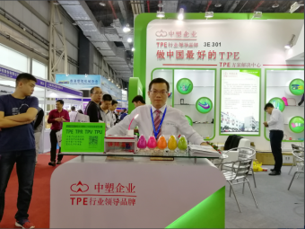 【展商风采】技术问答王出席第20届青岛(中国)塑料产业博览会