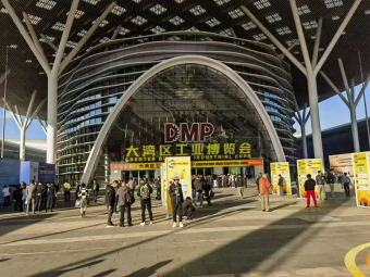 DMP大湾区工业博览会璀璨落幕，技术问答王TPE续写辉煌篇章